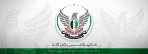 اللجنة العليا لإدارة وتشغيل جامعة حلب.jpg
