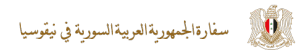 Syrian Embassy in Cyprus.png