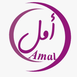 منظمة أمل للإغاثة والتنمية Amal Organization for Relief and Development.jpg