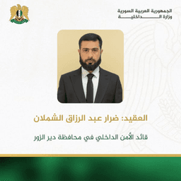 العقيد ضرار عبد الرزاق الشملان.jpg