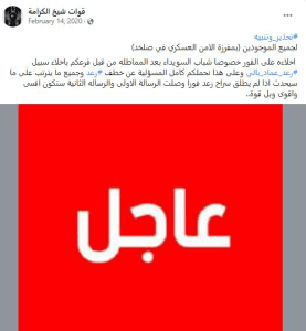 karameh.JPG