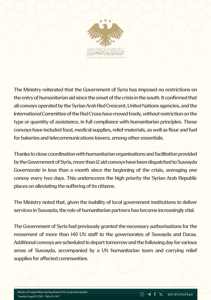 Press Release on Strengthening the Humanitarian Response in Southern Syria in Cooperation with the United Nations 19-8-2025-1.jpg
