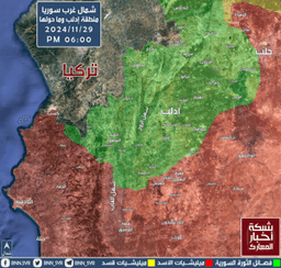 شمال غرب سوريا - منطقة إدلب وما حولها - شبكة أخبار المعارك 29-11-2024.jpeg