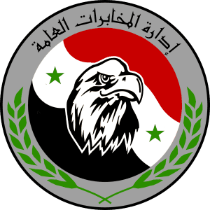 Syrian_General_Intelligence_Directorate - r.png