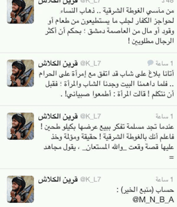 الطعن في نساء الغوطة الشرقية-قرين الكلاش-24-6-2014.jpg