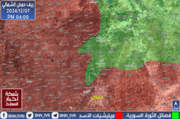 ريف حمص الشمالي - شبكة أخبار المعارك 7-12-2024.jpeg