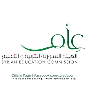 Syrian Education Commission.jpg