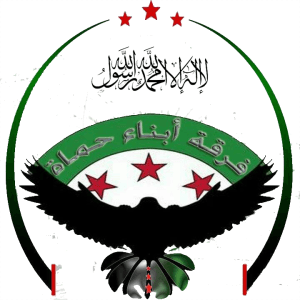 فرقة أبناء حماة لوغو.jpg