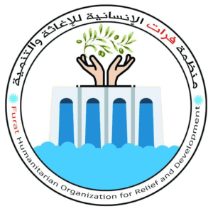 منظمة فرات الإنسانية للإغاثة والتنمية.jpg