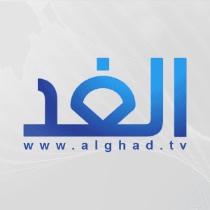 قناة الغد Alghad TV.png