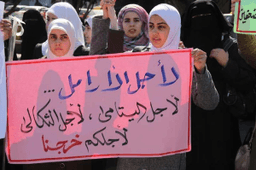 غزة 21 2 2012 أ.jpg