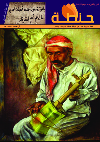 issue_thumbnail_Hentah_issue_19_01_08_2014.jpg