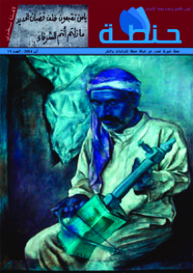 issue_thumbnail_Hentah_issue_19_01_08_2014.jpg