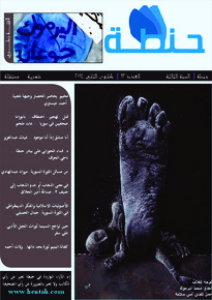 issue_thumbnail_Hentah_issue_13_15_01_2014.jpg