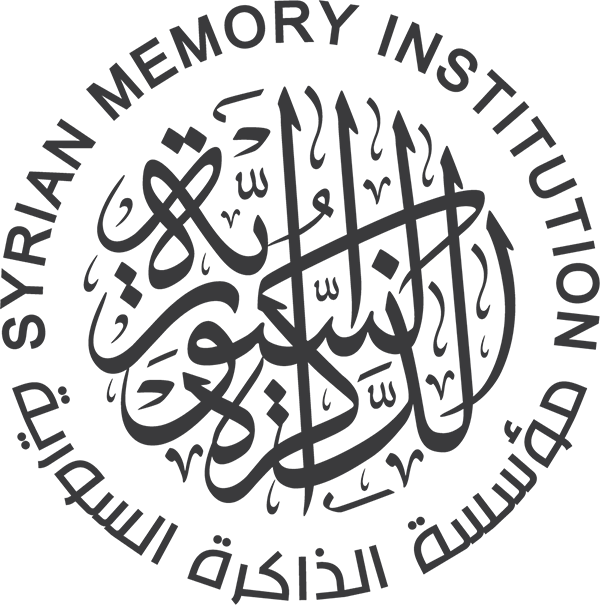 مشروع علمي بحثي أنشأه المركز العربي للأبحاث ودراسة السياسات